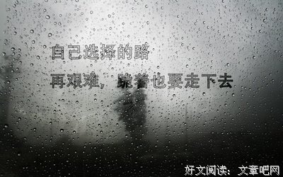 关于壮壮的唯美语录