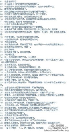 一直努力学着当合格男友的星座男