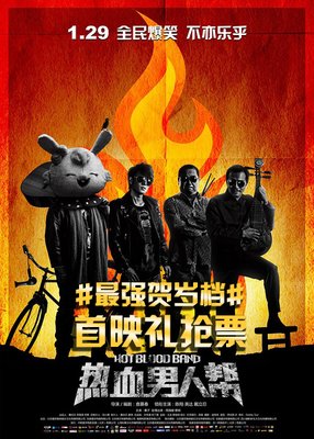 男人帮优美的句子