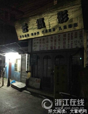 凶案现场，我捡了个老婆