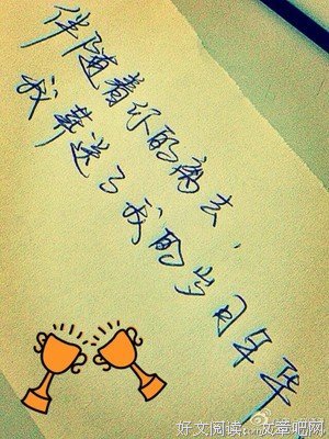 关于陌上君尘的优美句子