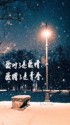 原创句子