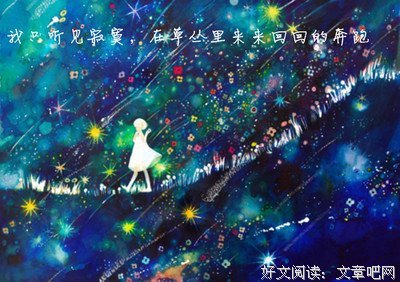 几米的句子