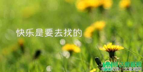 paige心得句子大全