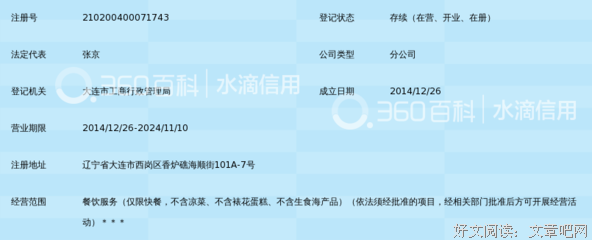 有关萧七爷的名句