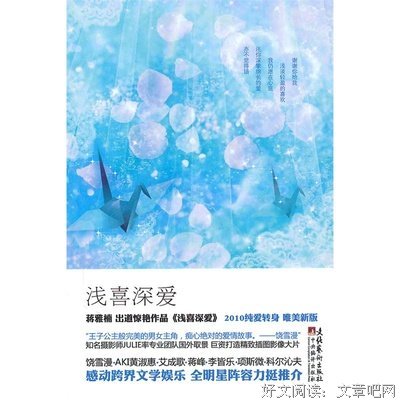 最全的蒋雅楠的名言