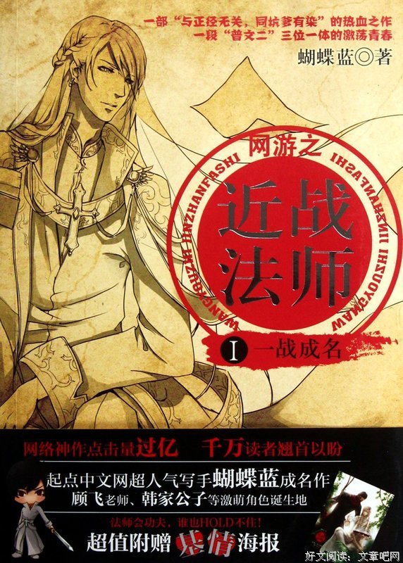 2018蝴蝶蓝名人名言
