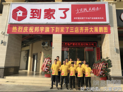 2018许邦宇精彩语录