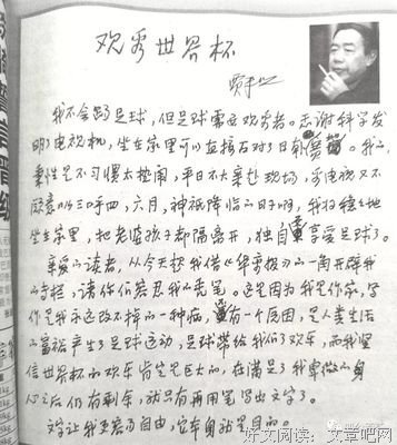 最经典的贾平凹经典语录