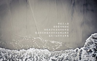 最经典的齐奥朗名言大全