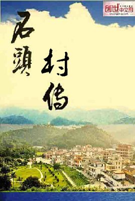 有关一夕烟雨精彩语录
