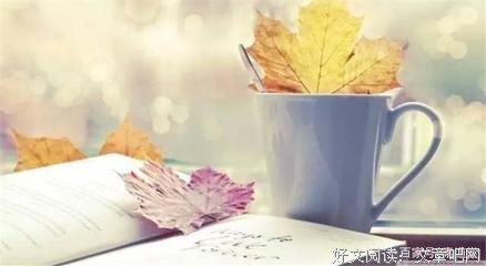 关于乘物游心名言警句