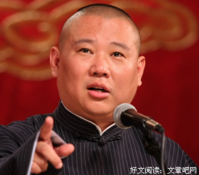 有关郭德纲名言大全