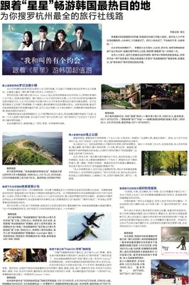 有关都敏俊名言大全