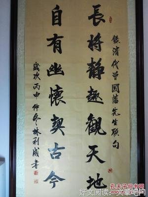 阁长卿名言