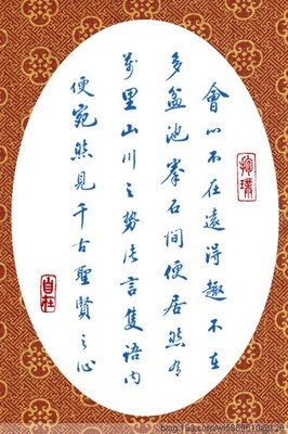 关于陈年疚名言