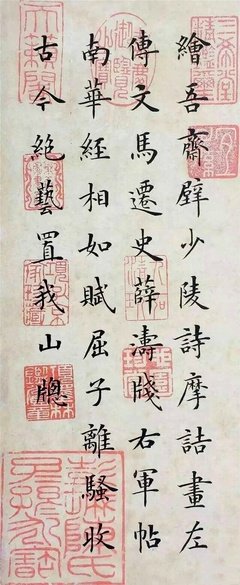 有关陈继儒的名言