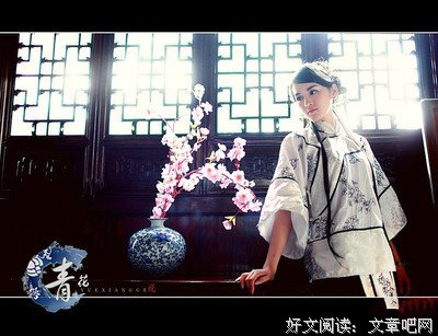 关于韦明华名言
