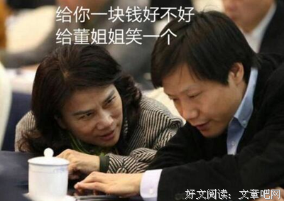 董明珠赢了10亿赌约：“我不用眼泪博取同情”