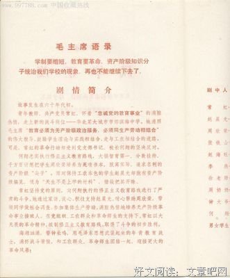 2018风华止精彩语录