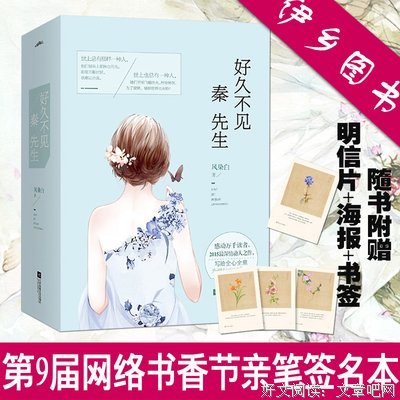 风染白的名言
