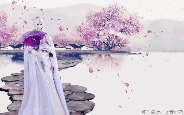 风烟幻的名言名句