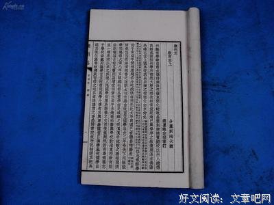 饶宗颐15句经典名言