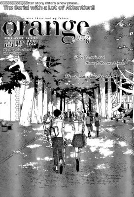 有关高野和的名言