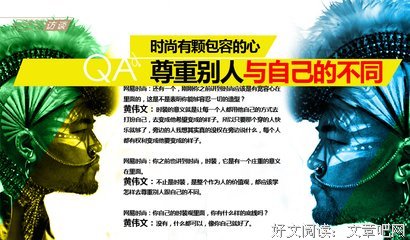 黄伟文的名言