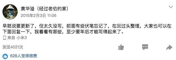 黄华溢经典名句