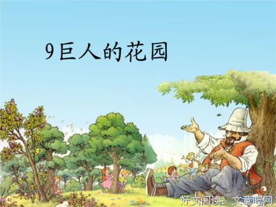 最新的《我的孤独是一座花园》经典句子