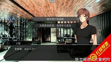 最新的《盗墓笔记瓶邪之情缠》小说书摘