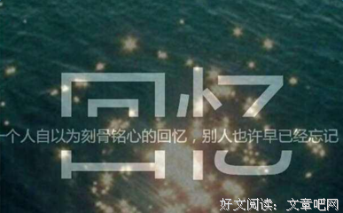 最新的《穿越，攻略，捡节操》经典句子