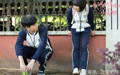 最经典的《致我们单纯的小美好》经典句子