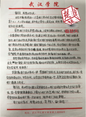 学生QQ群怒怼辅导员，遭班长恶语威胁