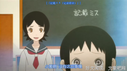 把中国粪便当宝贝，抛妻弃子这个日本人发了什么疯