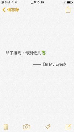 最全的《财大风云——橙光游戏》佳句摘抄