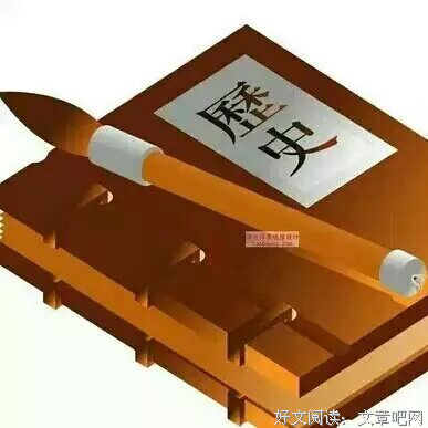 最新的《报告摄政王之太子要纳妃》经典语句