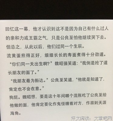 最全的《凉生，我们可不可以不忧伤》经典句子大全