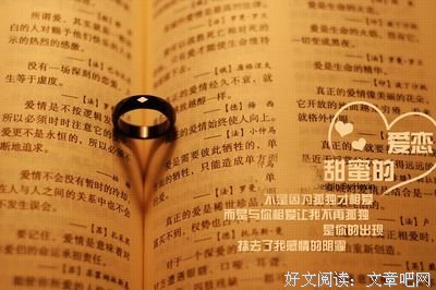 最新的《你要去相信，没有到不了的明天》经典名句大全