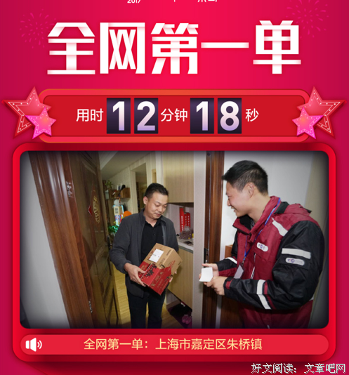 《签收包裹：七夕糖果树》名句欣赏