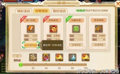 最经典的《穿入仙武》经典语句