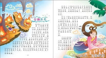最新的《无限制神话》经典语录