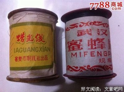 关于味同嚼蜡的唯美语录