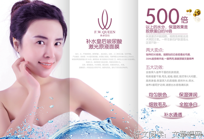 关于薇薇的座右铭