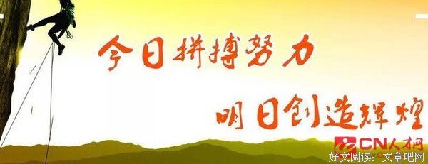 卫风格言警句