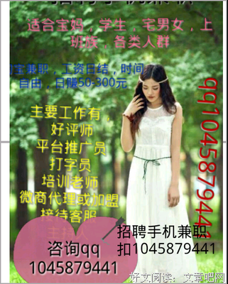 关于小时工名言名句