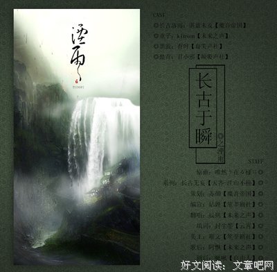 长古的句子