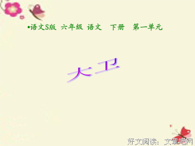 多才多艺的句子