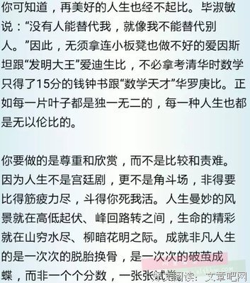 爬爬的名句_关于爬爬的名句
